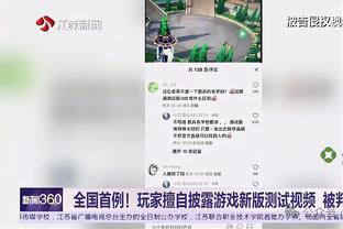 韦甘特父亲喷博卡：我不明白为什么不让合同快到期的球员出去锻炼